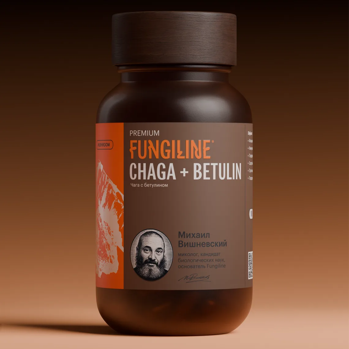CHAGA + BETULIN • 100 капсул • Премиальная линейка • ПРЕДЗАКАЗ